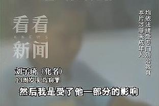 当时发生了什么？昔日中国足球少年坐着和梅西握手